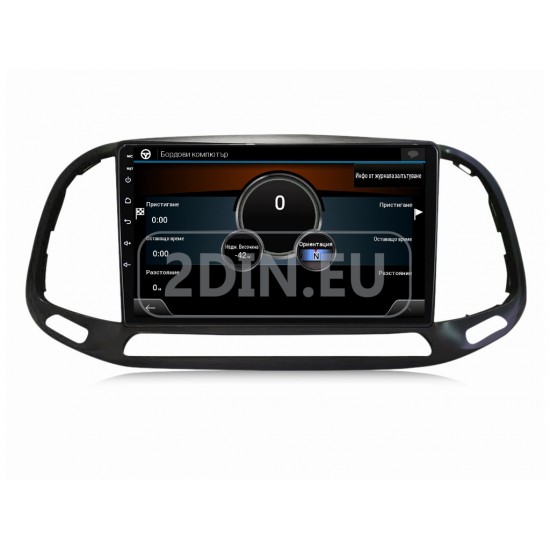 FIAT Doblo - 9" МУЛТИМЕДИЯ / Навигация android 16